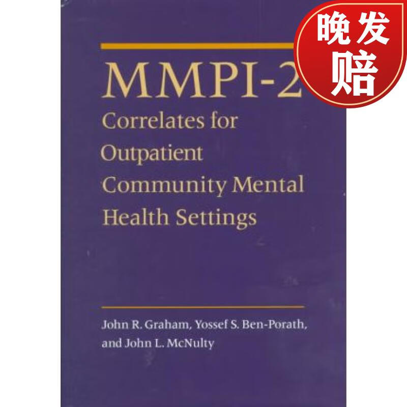 【4周达】mmpi-2 correlates for outpatient community mental