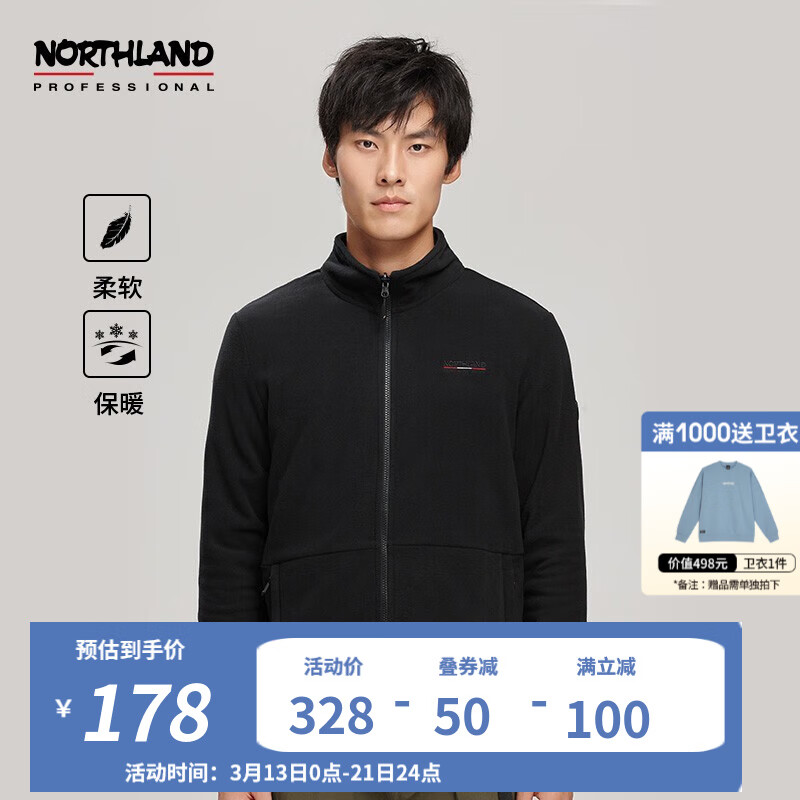 对比爆料诺诗兰（NORTHLAND）抓绒外套使用感受如何呢？用了三周经验分享