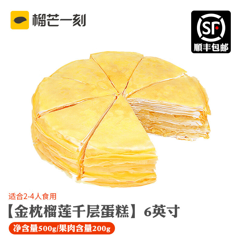 京东热销爆品 2020-08-11 - 第9张 | 最新购物优惠券 京东热销爆品 2020-08-11 - 第9张 | 最新购物优惠券