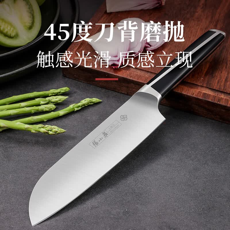 张小泉 单锋系列厨房刀具 菜刀家用 切菜刀 小厨刀D13133300使用感如何?