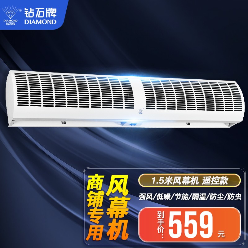 里面再开一个空调效果更好【千万不要被骗了】点击下方链接查看钻石牌