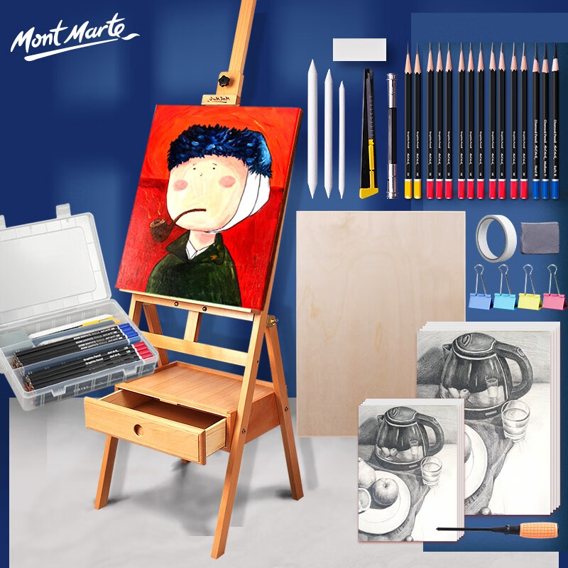 蒙玛特(mont marte)画架油画架木制抽屉实木素描架油画画架画板写生
