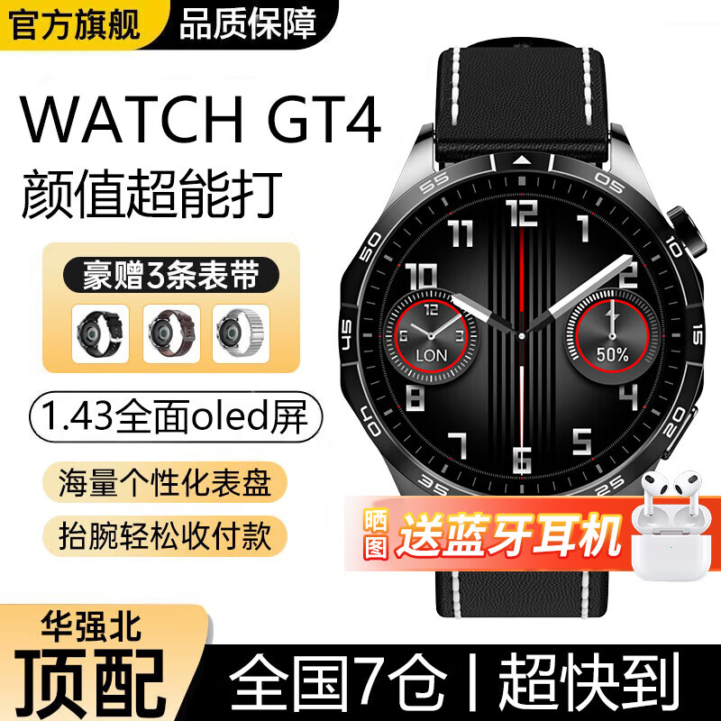 20点,88vip:apple 苹果 apple watch series 9 gps 蜂窝网络运动手表