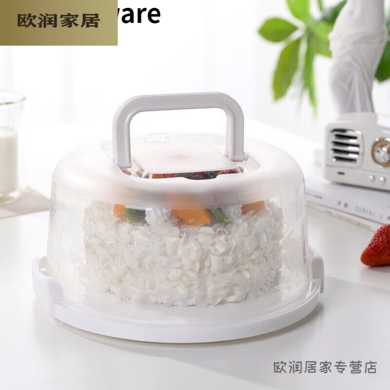 默然诺尔便携式家用盒半透明甜品盒8寸生日烘焙盒重复使用包装盒 8寸