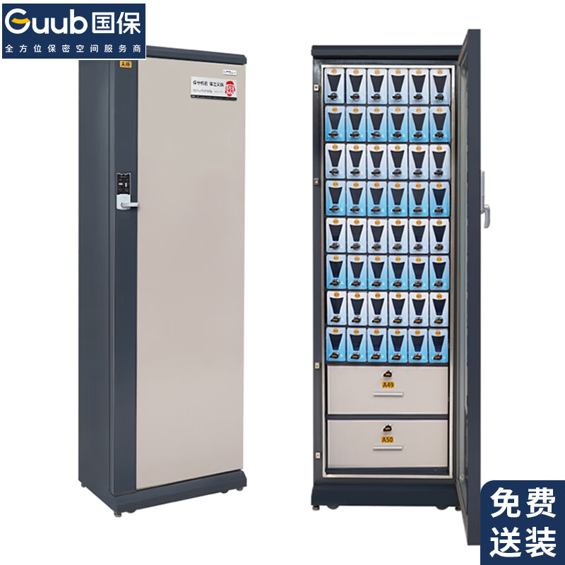 国保50格手机屏蔽柜保密认证5G手机存放柜员工柜P50高性价比高么？