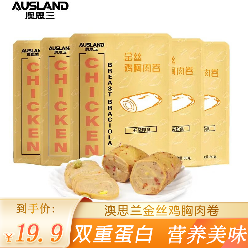 肉干肉脯京东商品历史价格查询|肉干肉脯价格走势图