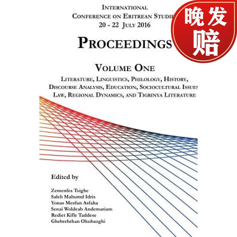 【4周达】ices 2016 proceedings volume 1: 20-22 july 2016