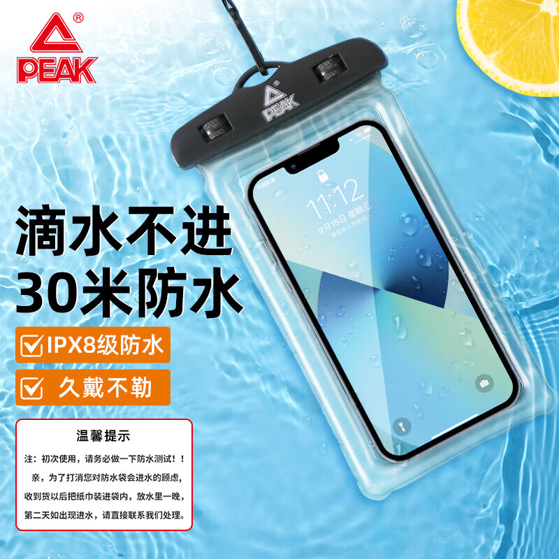 匹克手机防水袋可触屏防水套游泳漂流挂绳挂脖外卖骑手专用防雨保护壳