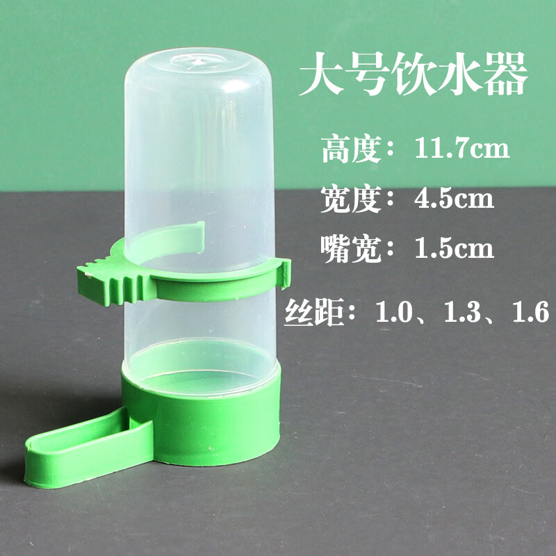 宠映像鸟笼配件塑料鸟食罐器食盒加水器小鸟洗澡盒加食鸟用自动饮水下