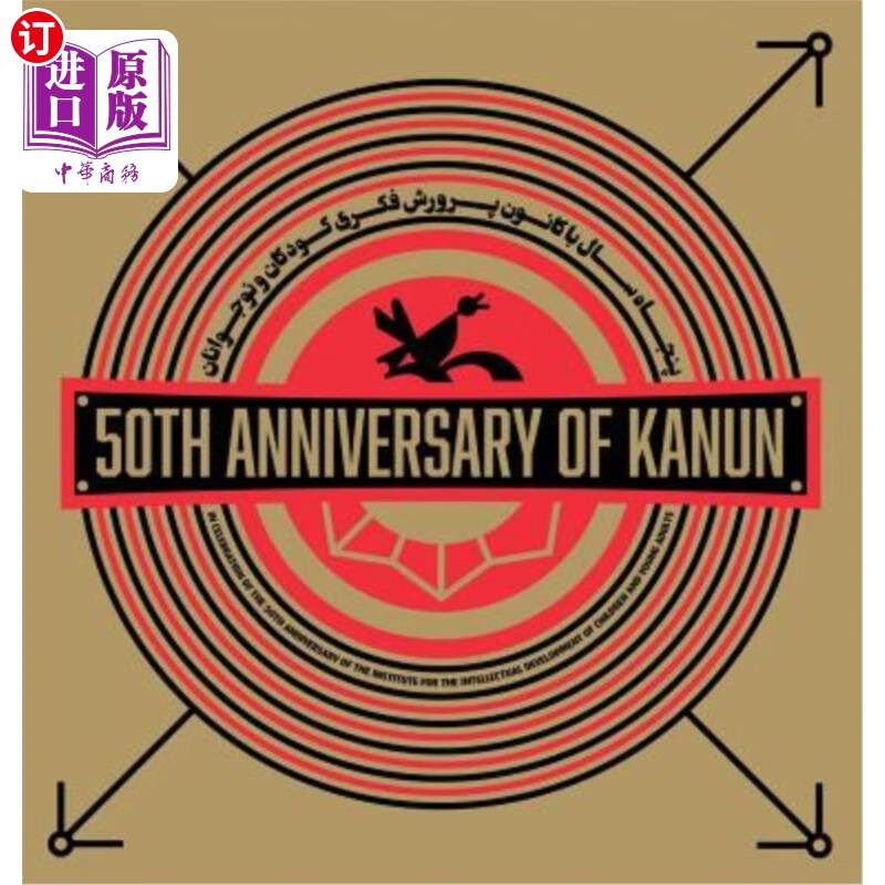 海外直订50th anniversary of kanun 卡农50周年纪念