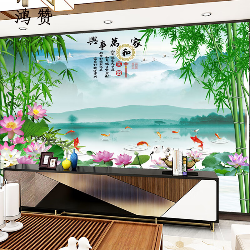鸿赞 18d凹凸欧式竹子牡丹花水墨山水风景画电视背景墙壁画客厅8d影视