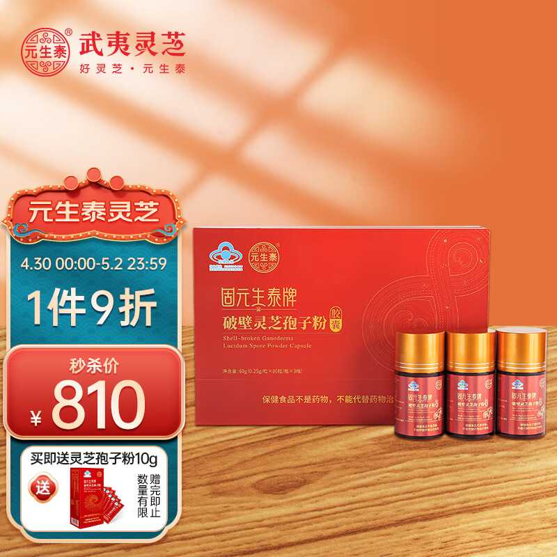 京东好券商品 2023-04-30 - 第15张 | 最新购物优惠券 京东好券商品 2023-04-30 - 第15张 | 最新购物优惠券