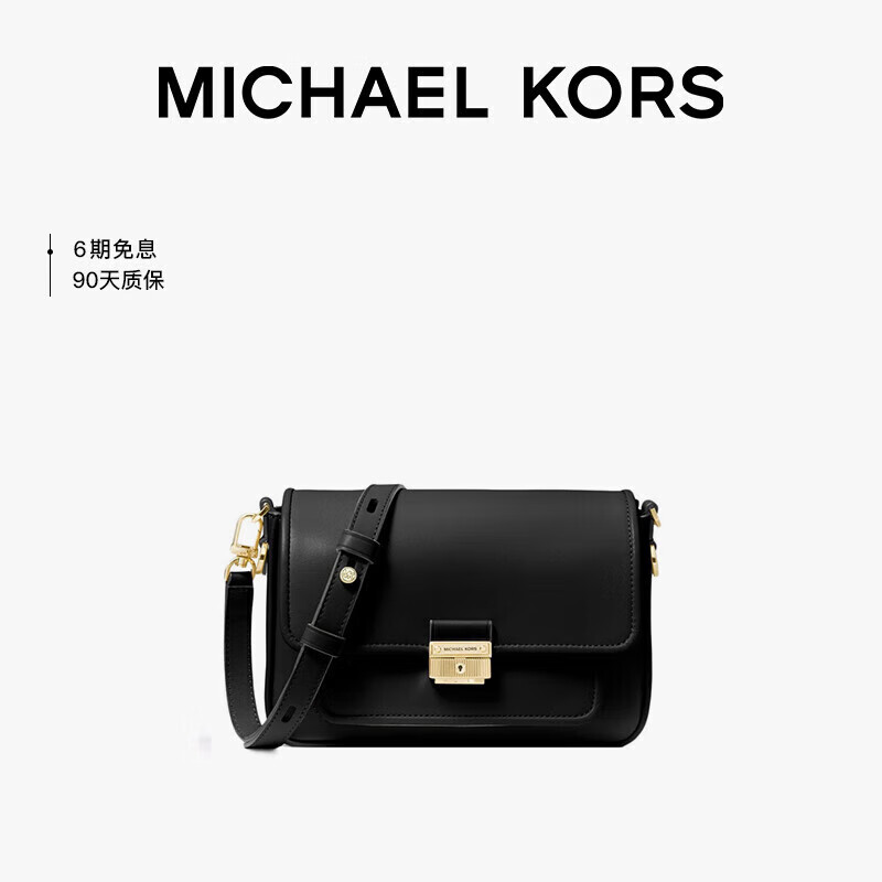 箱包历史价格查询网址|箱包价格走势