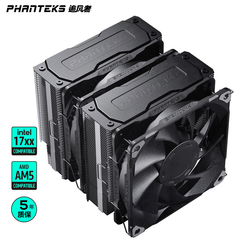 追风者(PHANTEKS)Polar伯乐T6黑双塔风冷CPU散热器(复合型6热管/大风量双风扇/配高性能硅脂/降噪器1700/AM5)