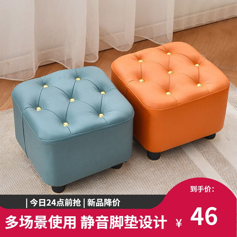 艺柳园 凳子沙发凳小凳子方墩矮凳换鞋凳小矮凳穿鞋凳小板凳方凳脚踏凳 科技布橙色-整装怎么样,好用不?