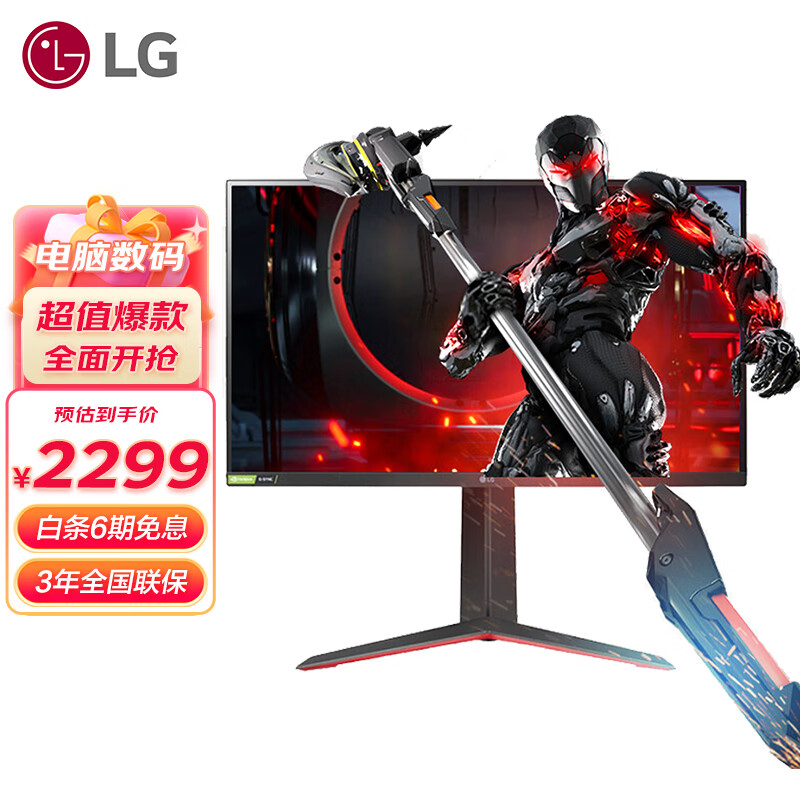 选择LG27GP850/32GP8502k显示器是否值得？性价比评测来袭