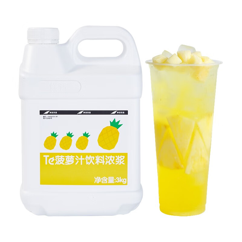 柠檬汁3kg 鲜绿高倍浓缩风味饮料浓浆果汁珍珠奶茶店专用原料 菠萝汁
