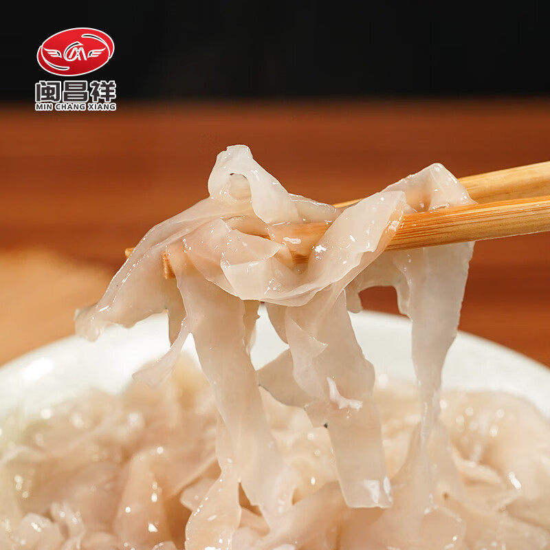 闽昌祥正宗福州肉燕皮纯手工鲜燕皮饺子皮薄馄扁肉面皮每斤220张左右 燕皮500g*2