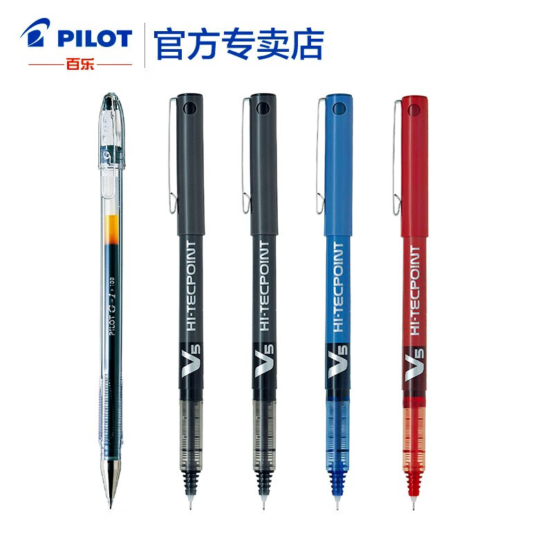 日本百乐（PILOT）BX-V5 直液式走珠笔中性笔水笔针管签字笔学生用考试专用0.5mm 2黑1蓝1红+1支黑色G1（4+1套装）