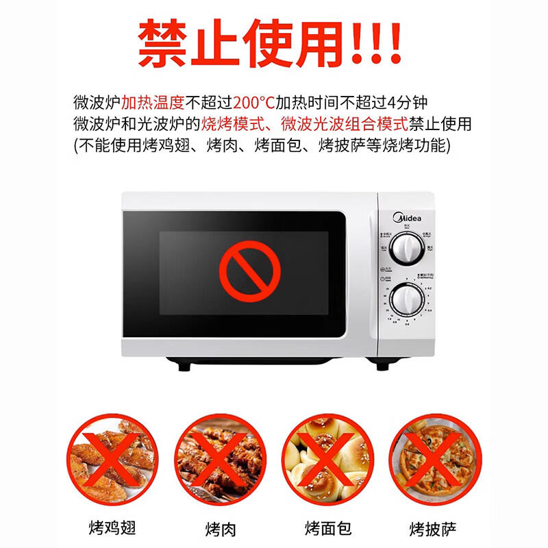 歐菲斯飯菜罩家用耐高溫防濺油碗盤(pán)剩菜微波爐加熱蓋 四個(gè)裝L×4