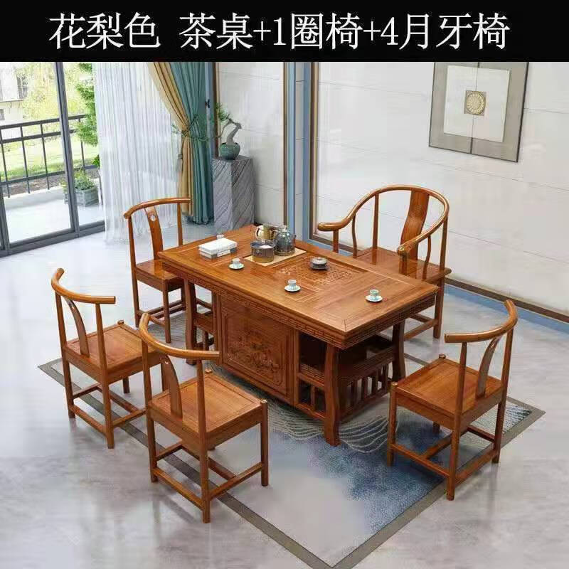 豪瑞森实木茶桌椅组合办公茶具全套一体新中式茶台茶几桌子两用二合一 1.5米桌+1围椅4月牙椅+电炉礼包