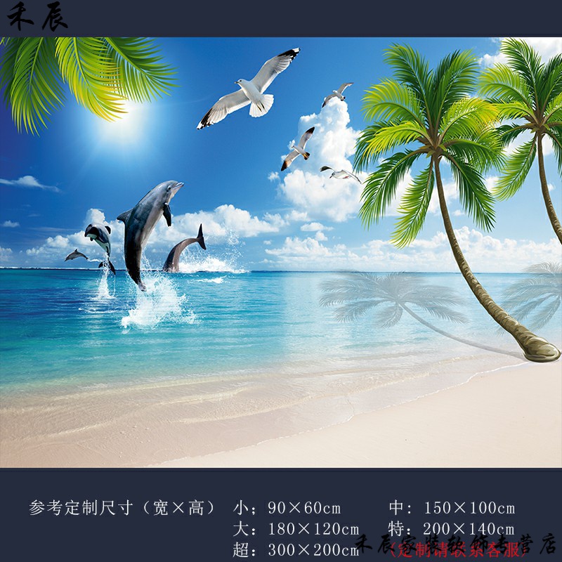 3D风景图片大全 海滩,3D风景图片大全 手绘 墙纸自粘 3d立体墙纸桌面贴画3d大海沙滩蓝天白云风景