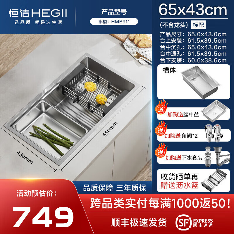 厨房水槽哪个品牌质量好性价比高？厨房水槽品牌前10推荐