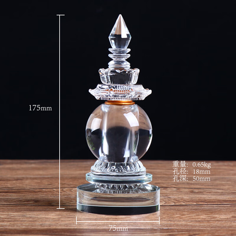 佐普森装藏供养舍利子甘露丸大号白水晶舍利塔 小号嘎乌瓶佛塔供奉