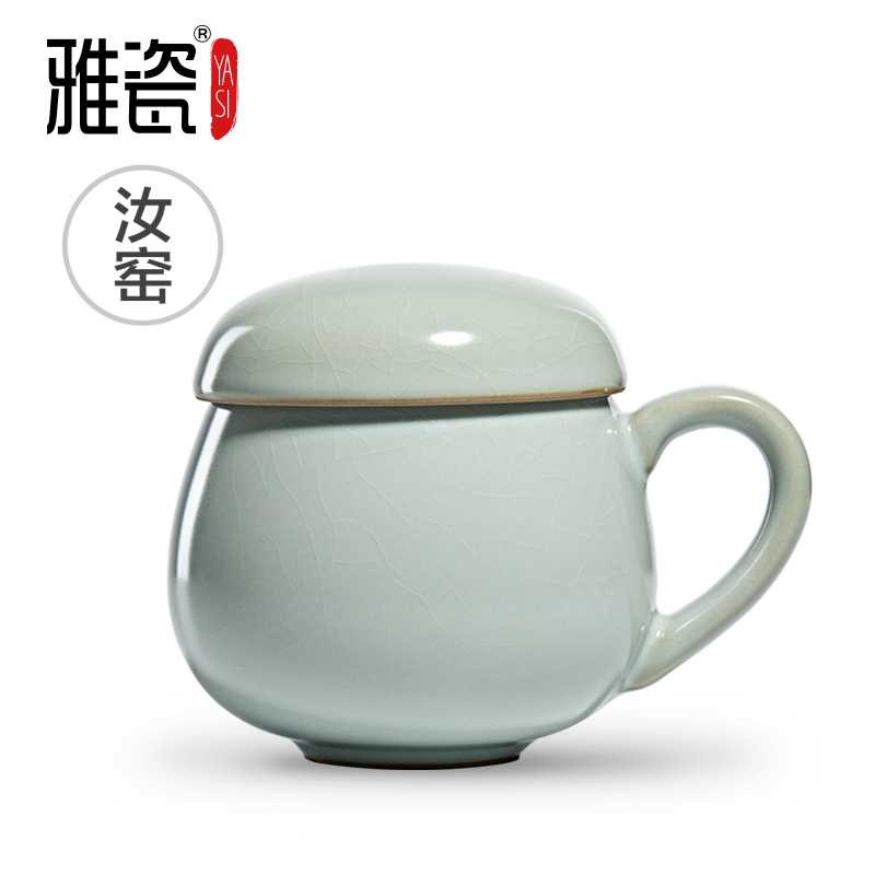 雅瓷汝窑同心杯陶瓷茶杯带盖过滤茶水分离汝瓷办公杯天青色开片可养