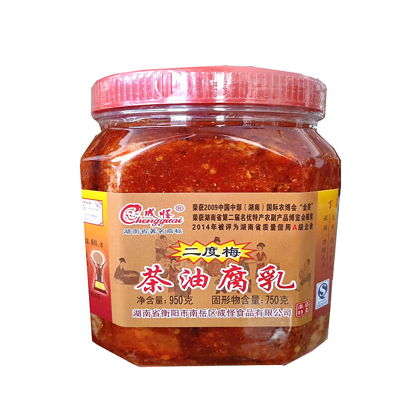 南岳成怪二度梅茶油腐乳750g南岳特产香辣豆腐乳农家手工自制成志林