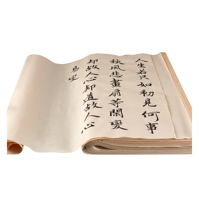 ƷԺ ¹ëֽ鷨ϰר޸ֽԪֽ ֹӺĳ鷨ֽƷֽѧëֽ