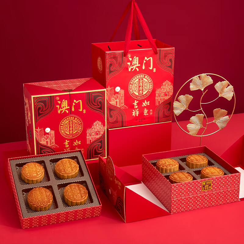 金尊吉祥如意7味12饼1090g月饼三层礼盒中秋节广式企业团购员工福利