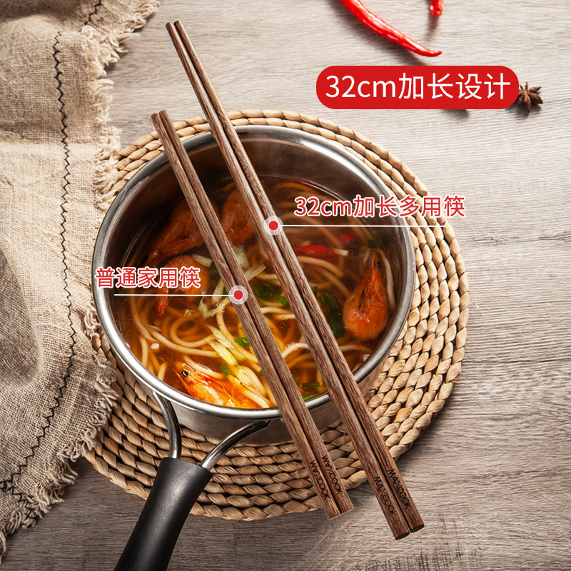 美厨 加长防烫 天然鸡翅木筷子商品图片-5