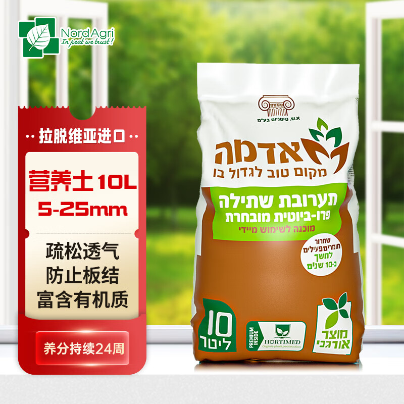 那个网站可以看基质营养土历史价格|基质营养土价格比较