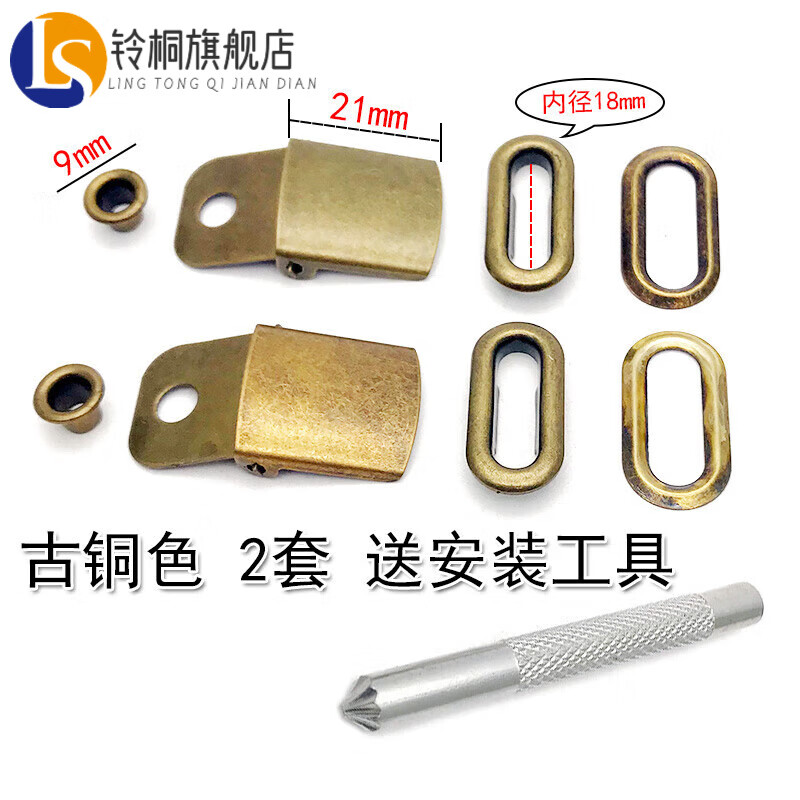 阿尤布帽子松紧调节扣帽子调节扣鸭舌帽帽扣棒球帽面伸缩松紧 古铜.