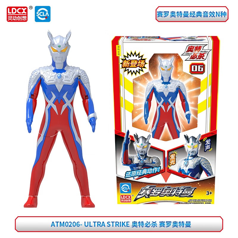 鶯루LDCX߹޶ͯӢɶż ɱ-/22cm