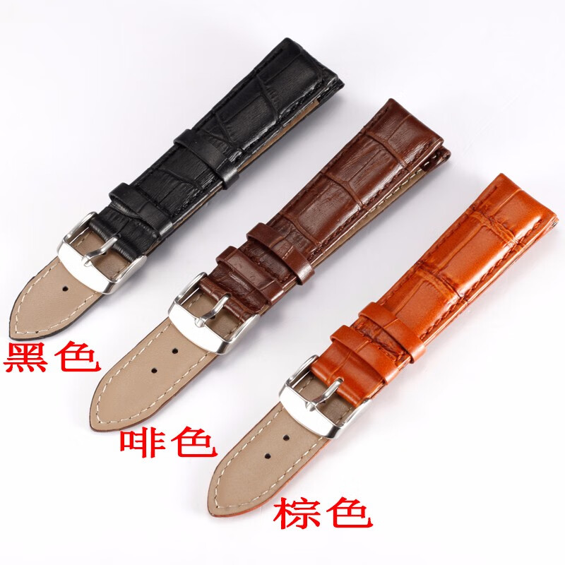 欧格利（Aurgelly）牛皮表带代用天梭卡西欧浪琴欧米茄手表带真皮表带男皮表带手表配件男士表带配换装工具 黑色皮带-20mm