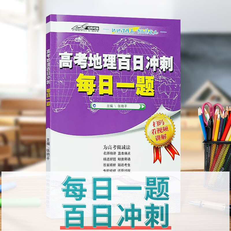 山東省高考出成績(jī)時(shí)間_高考山東成績(jī)什么時(shí)候出_山東省高考成績(jī)公布時(shí)間