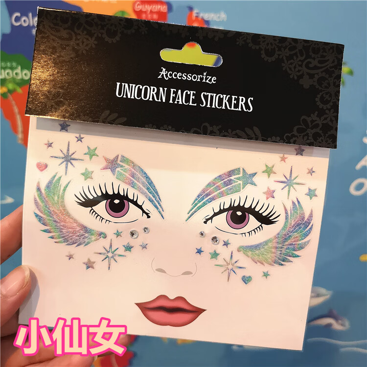 莫肖尔儿童脸部彩绘贴舞台妆贴纸化妆闪粉脸贴纸可爱动物小猫老虎演出