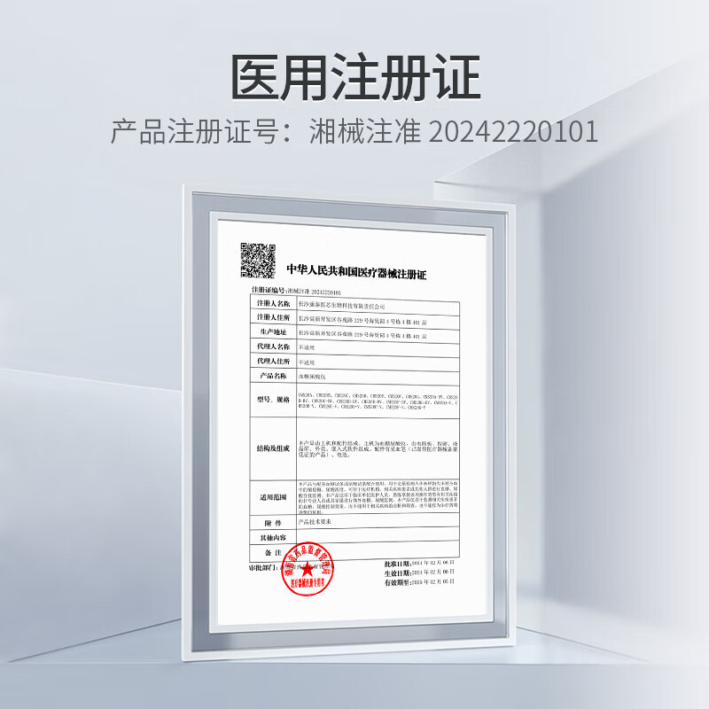 CONTEC康泰血糖仪尿酸测试仪医用家用一机双测血糖尿酸仪20G检测仪器械 50血糖试纸+25尿酸试纸+机器【升级版套装】
