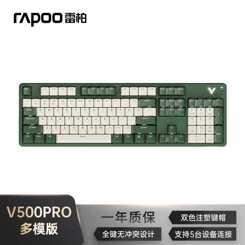 װأRapooV500PRO̶ģ 104//ģеȫ޳ɱ̳ԼϷ칫 ʵ199Ԫ