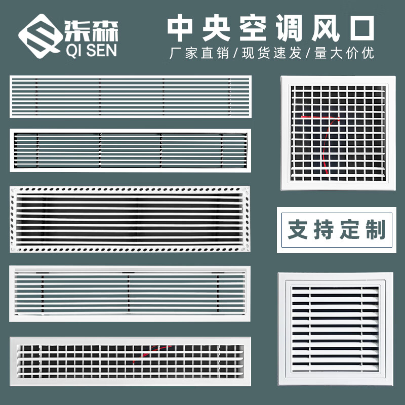 格栅双层百叶风口门铰式回风检修口窄边框线型风口 abs风口定制(塑料)