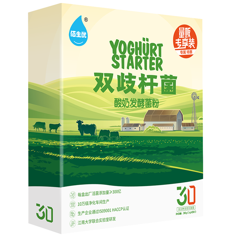 【佰生优】推荐：稳定的冲饮谷物价格和双歧杆菌益生菌，健康体验不容错过|手机冲饮谷物价格波动网