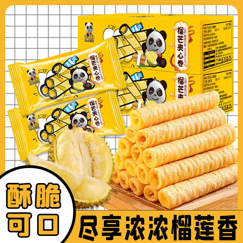 七點(diǎn)食分貓山王榴蓮蛋卷鳳凰卷夾心雞蛋卷餅干零食品批發(fā) 20包