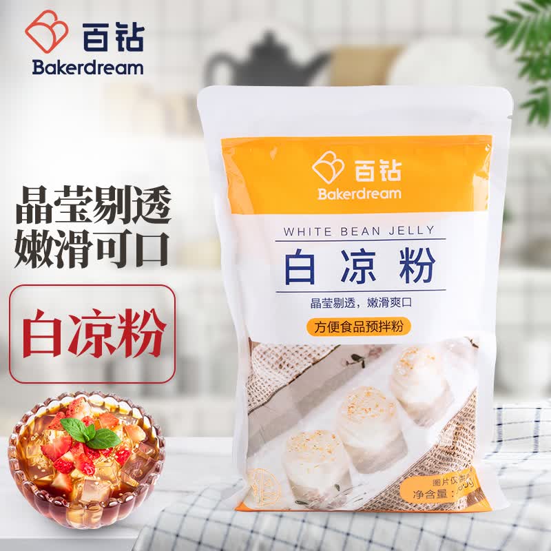 三,百钻白凉粉网友对比评测