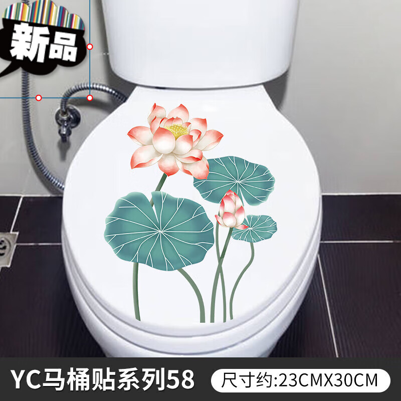 馬桶貼紙圖案 衛(wèi)生間馬桶貼紙中式山水廁所馬桶蓋裝飾貼畫防水 荷花