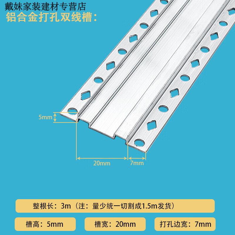 木可西防开裂外墙铝合金线条水包砂凹槽仿石漆深槽双层双凹槽铝条 带