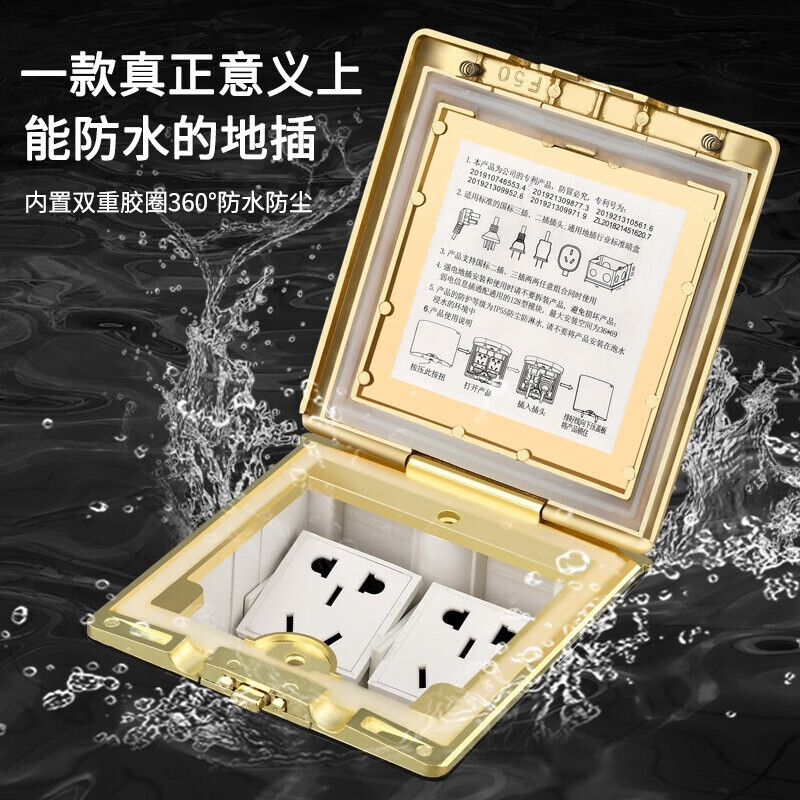隐形防水插座十孔五孔地插面板多功能翻盖式地面插座 ip55防水地插