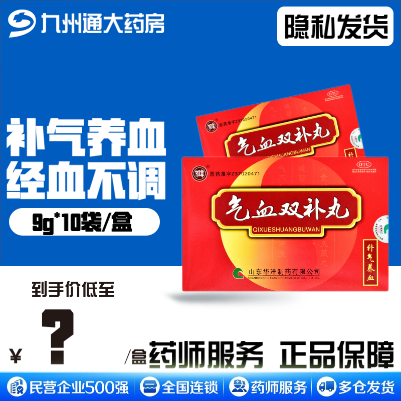 气血两虚吃什么补最快_气血虚需要吃什么补品_气血虚补气血吃什么