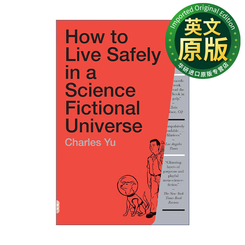 宇宙生存指南 英文原版 how to live safely in a science fictional